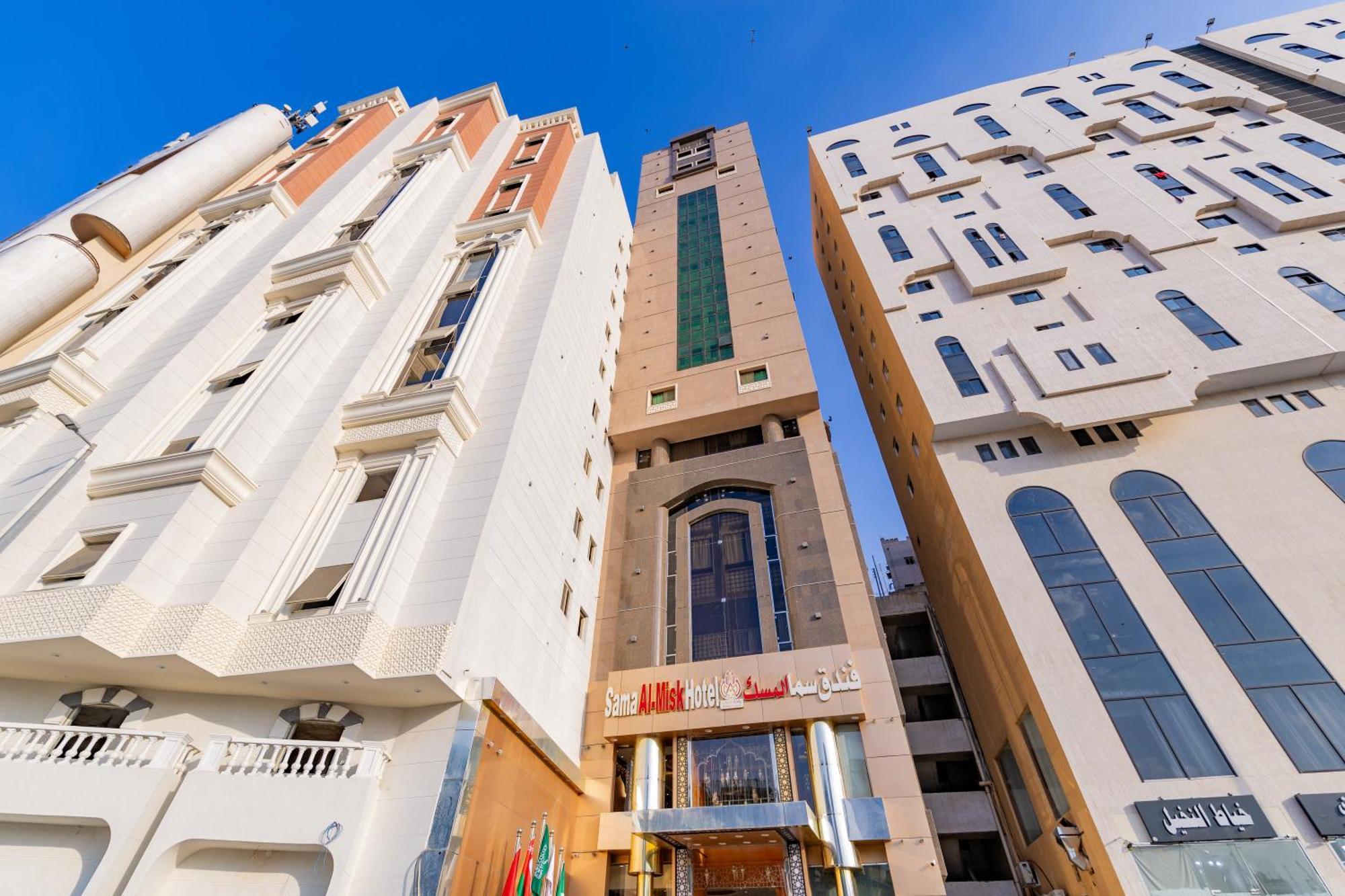 Sama Almisk Hotel La Mecque