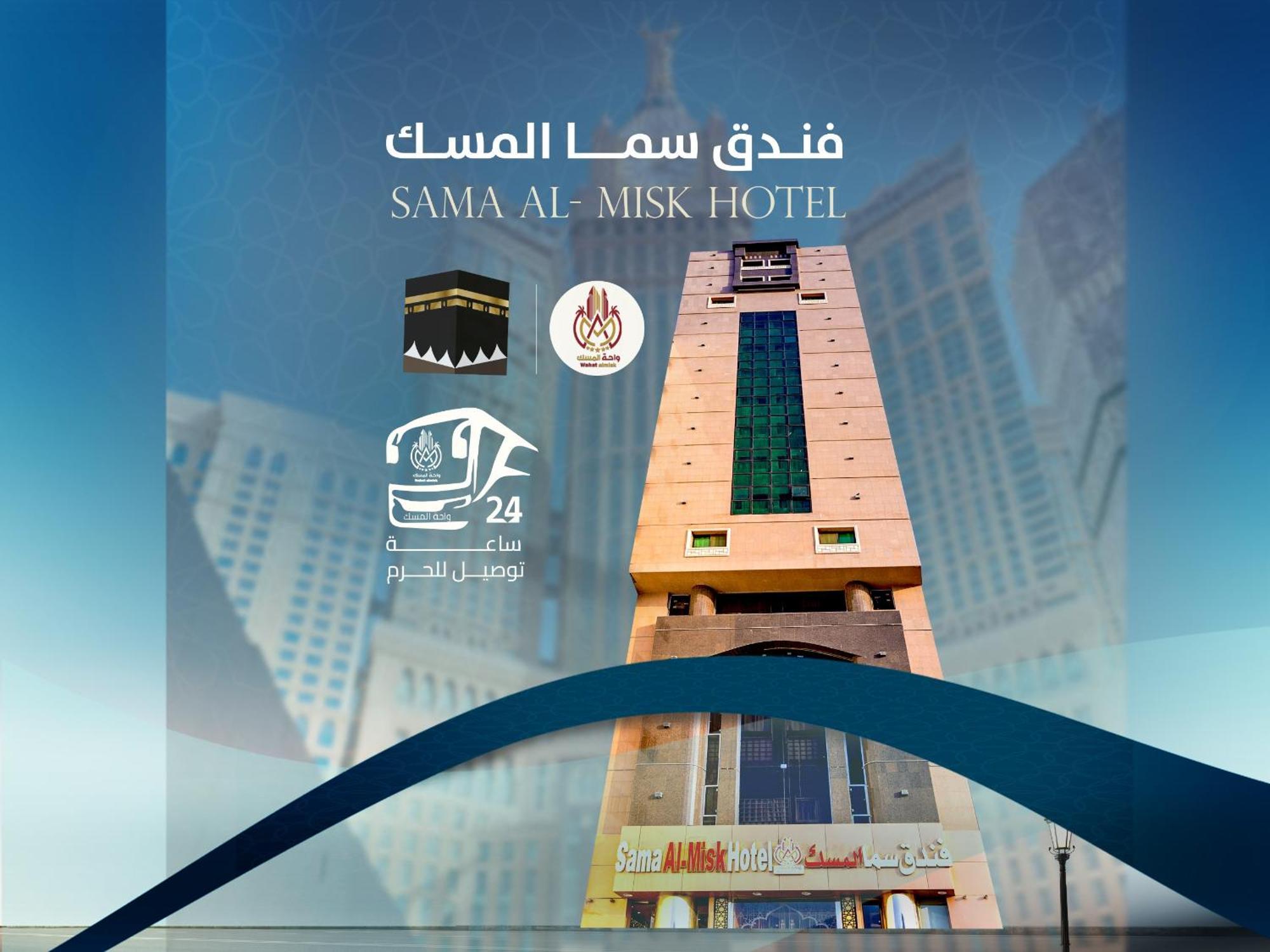 Sama Almisk * Mecca